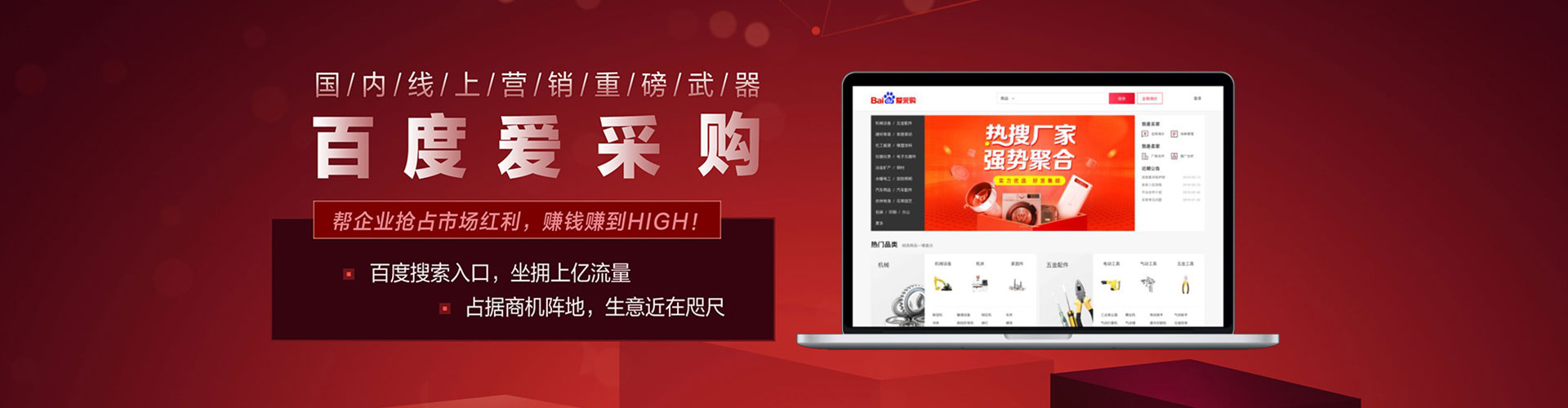 顺城竞价广告